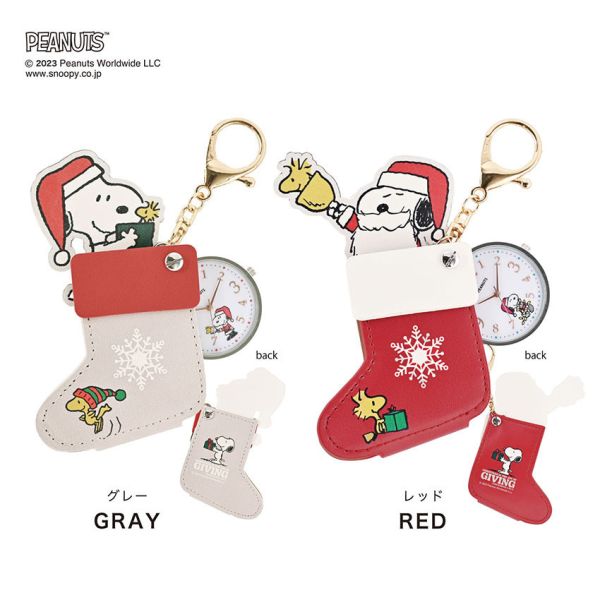 Peanuts “聖誕史努比” 限量特別版懷錶 