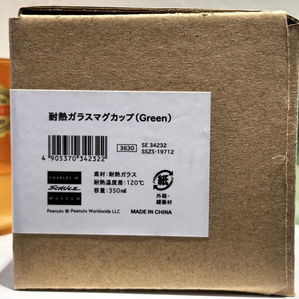 SNOOPY MUSEUM TOKYO X Amabro 耐熱玻璃杯 