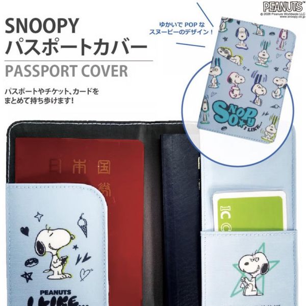 PEANUTS Snoopy 護照套 