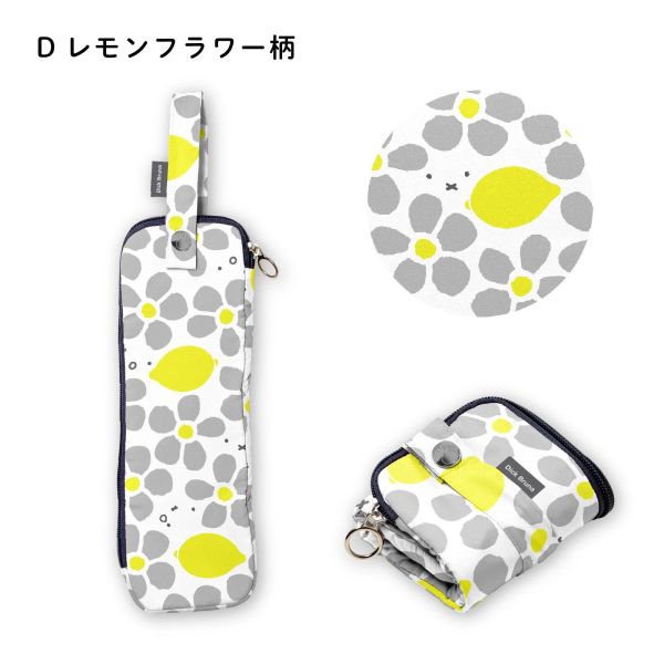 米菲超細纖維吸水雨傘套 