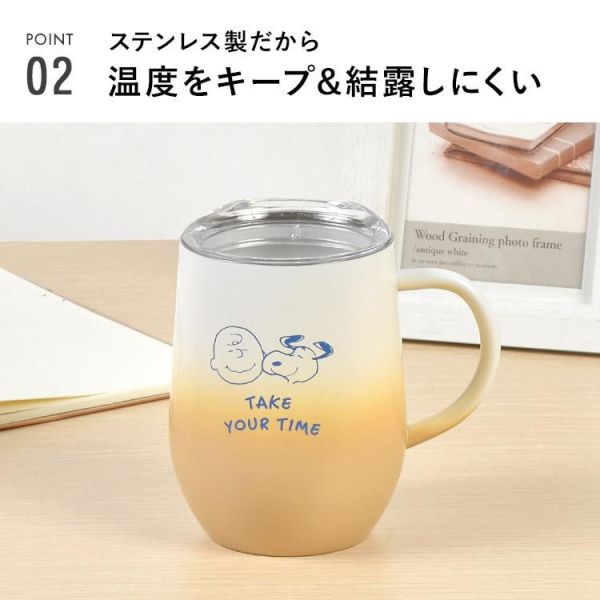 Miffy不鏽鋼漸層杯蓋馬克杯 