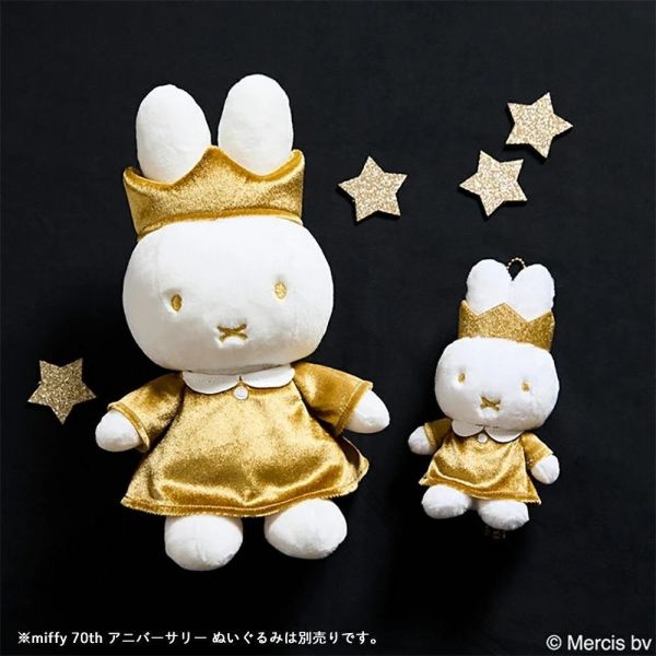 Miffy 70週年限定 Gold Princess 金色皇冠米菲吊飾 