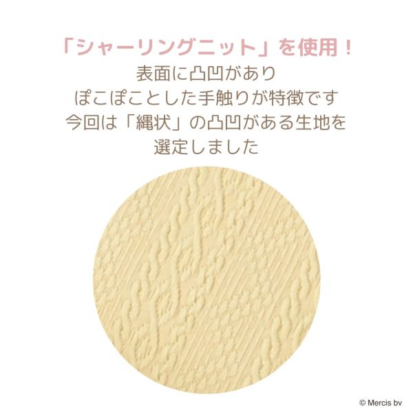 Miffy 春季緹花編織刺繡半圓收納包 