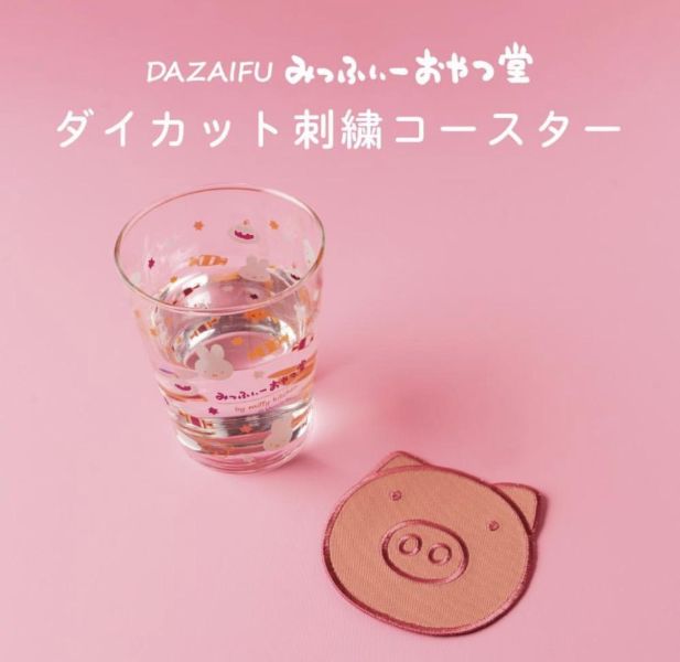 Miffy Kitchen 大臉刺繡杯墊 