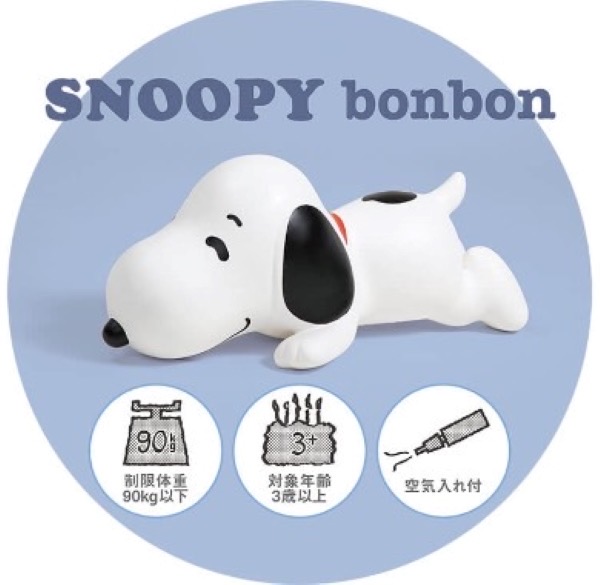 Snoopy bonbon 跳跳馬充氣騎乘玩具 