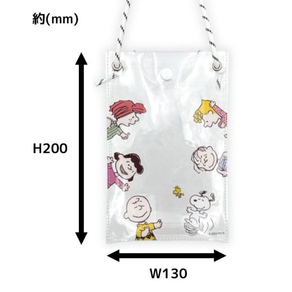 Snoopy 史努比PVC散步手機袋 