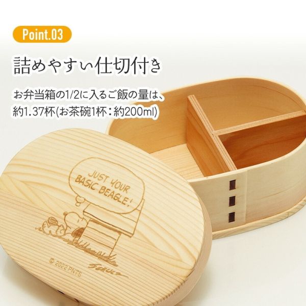 Skater x 哆啦a夢 木製便當盒 