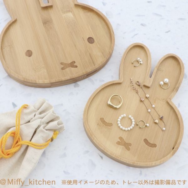 Miffy Kitchen 米菲頭形木質托盤 (收納盤) 