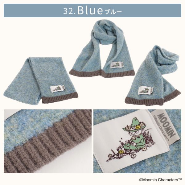 Moomin × macocca 拼色羅紋圍巾 