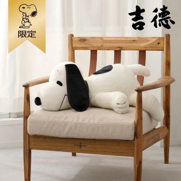 Snoopy獨家75週年 復刻版趴睡毛絨玩偶70cm 