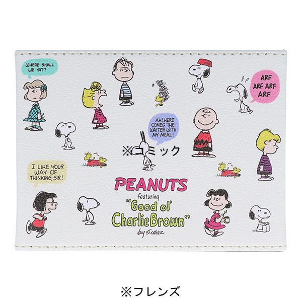 Snoopy 繽紛皮革置物筆筒 