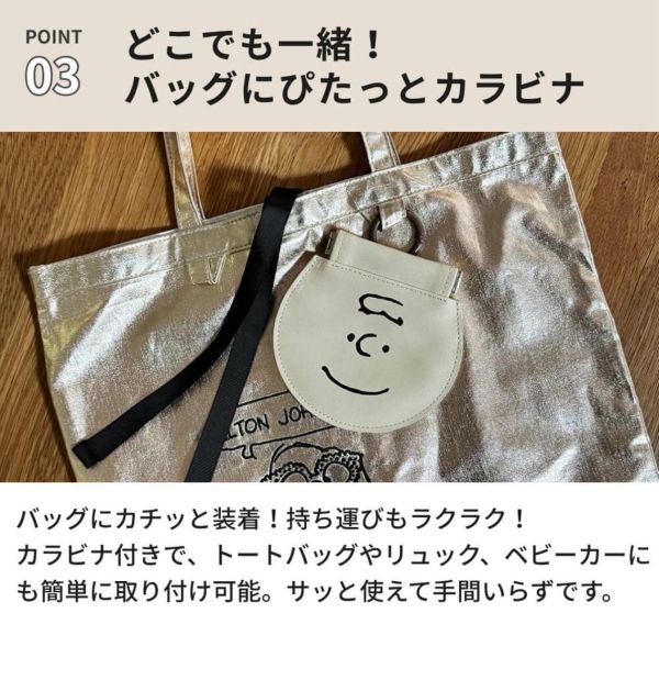 Snoopy 隨身小垃圾包/收納包 