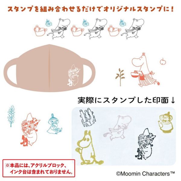 Moomin 透明矽膠印章DIY貼紙 