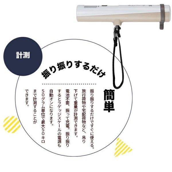 siffler 史努比登山懸掛式行李秤 
