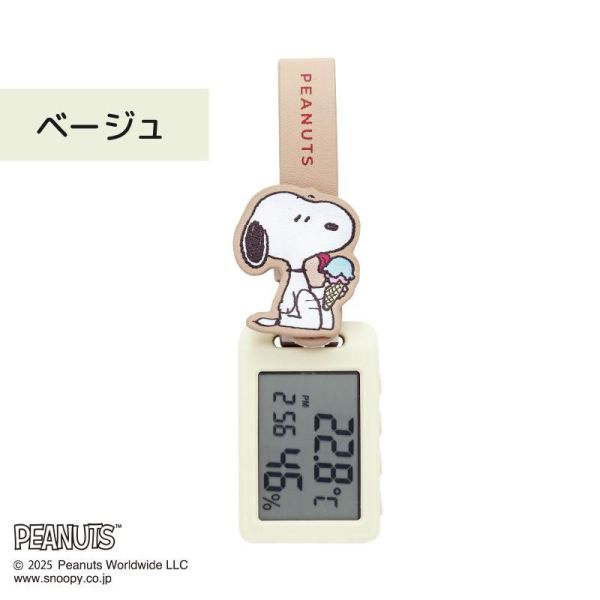 Snoopy隨身溫濕度計 