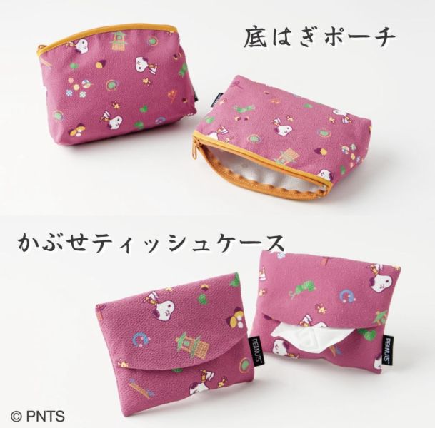 茶屋川越限定 史努比縐布系列收納包 