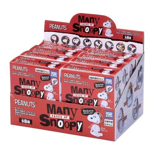 peanuts 史努比變裝毛絨扁扁玩偶吊飾盲盒 