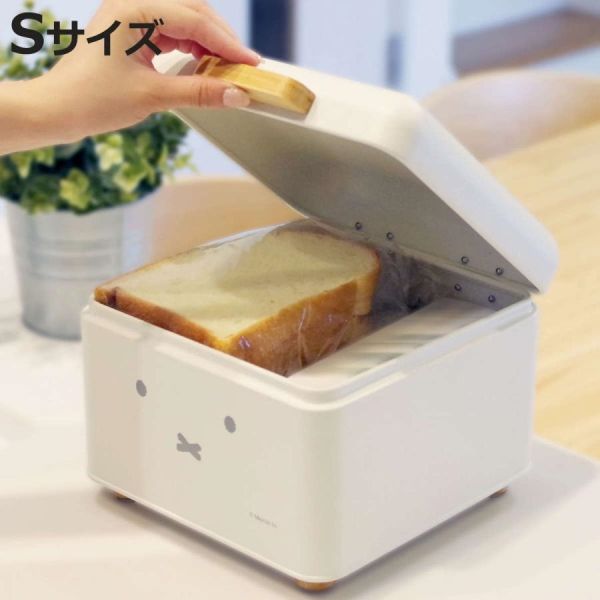 Miffy 麵包收納盒 