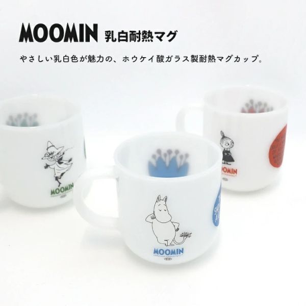 Moomin 花朵乳白耐熱玻璃馬克杯 350ml 