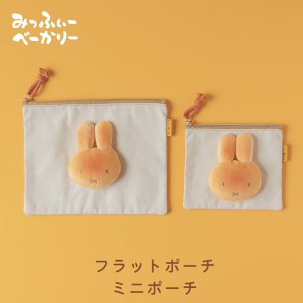 Miffy Kitchen 米菲麵包造型帆布系列 