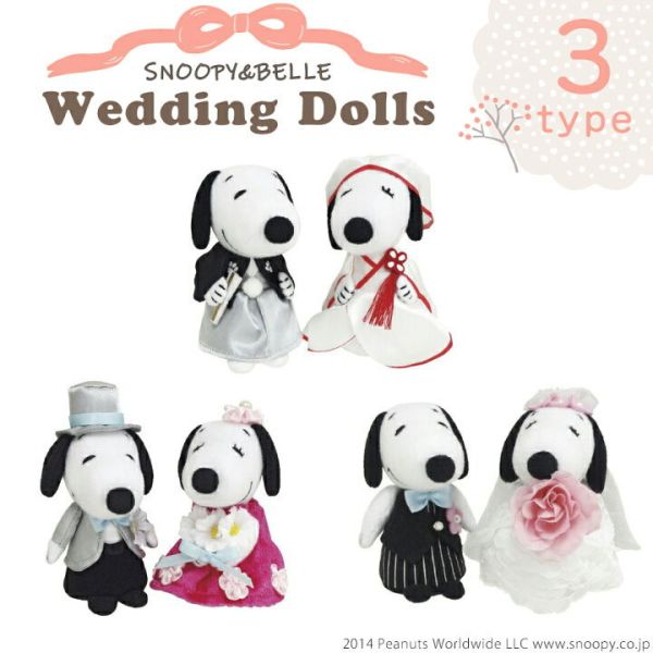 SNOOPY & BELLE Wedding Dolls 婚禮迷你玩偶禮盒 
