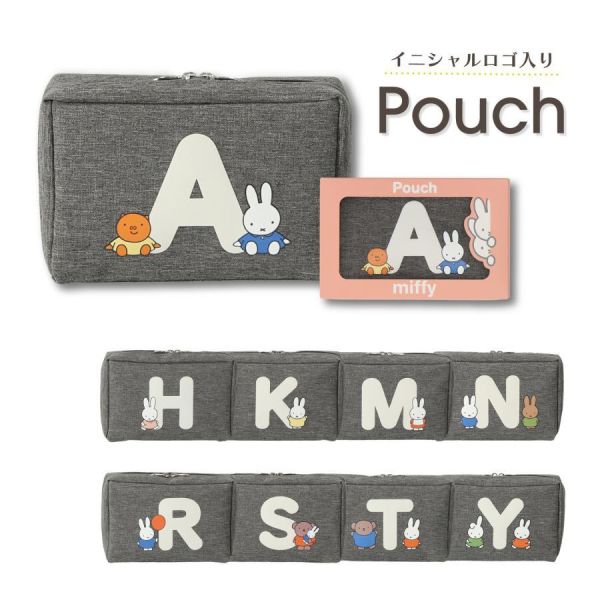 Mercis 米菲和朋友字母長方形收納包 