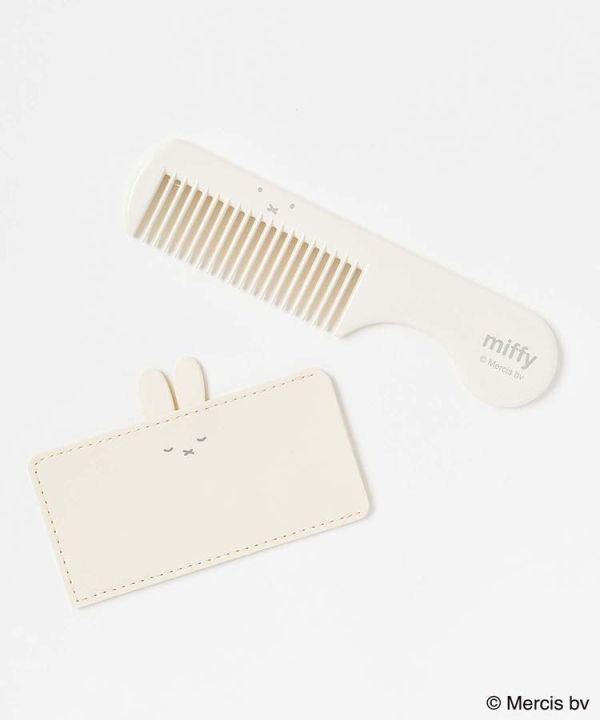 miffy 造型收納梳組 (兩色) 