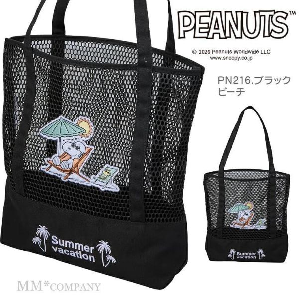 PEANUTS Summer Vacation 網布托特包 