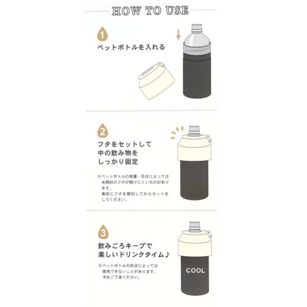 MOOMIN 小不點不鏽鋼保冷保溫瓶罐 