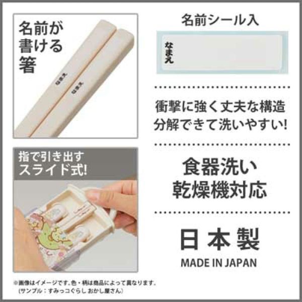 skater kitty x peko糖果抗菌兒童水壺480ml/環保餐具組 