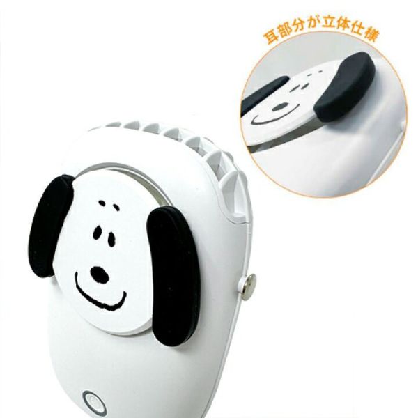 SNOOPY 頸掛式兩用迷你風扇 