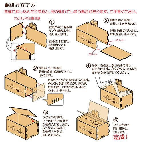 Miffy 多用途組合式木製收納箱 
