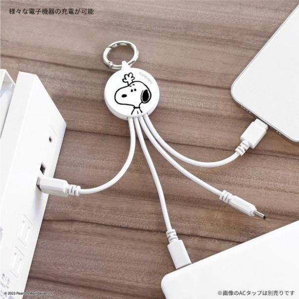PEANUTS Snoopy 三合一多功能充電線 
