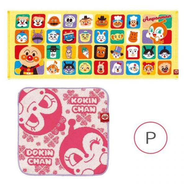 Bandai 麵包超人毛巾小禮盒系列 