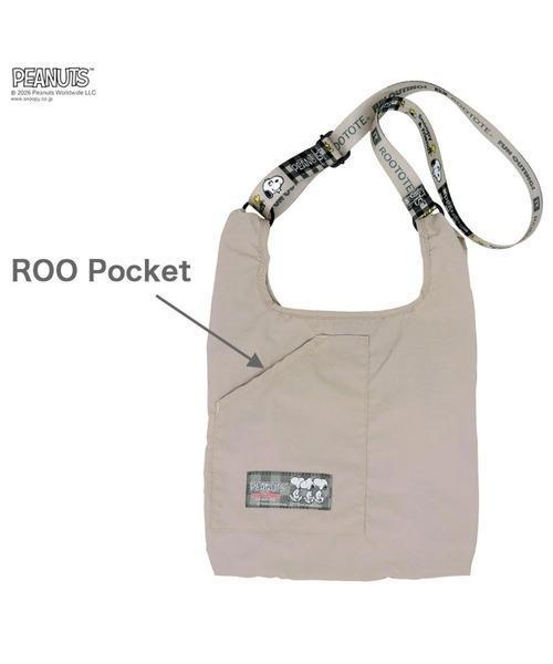 Rootote 史努比毛絨收納購物袋附揹帶 