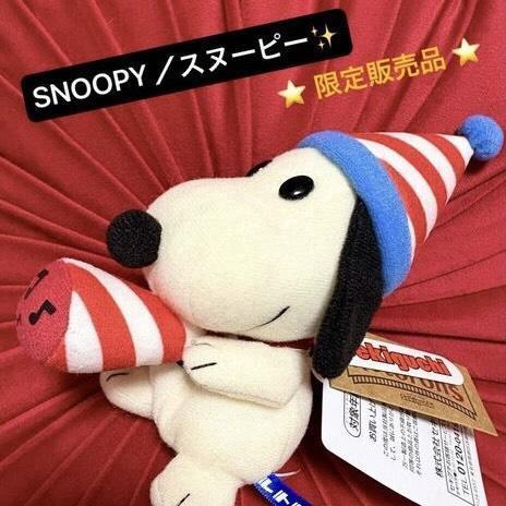 心齋橋 PARCO 限定 派對帽泰迪史努比 