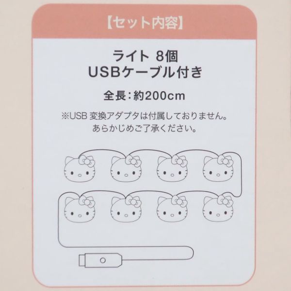 Hello Kitty USB 小夜燈串燈 
