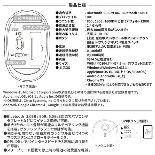 Hello Kitty 無線藍牙滑鼠 