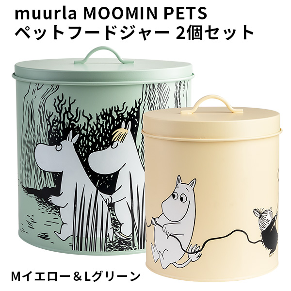 Muurla X Moomin 寵物食糧收納桶 (四款) 