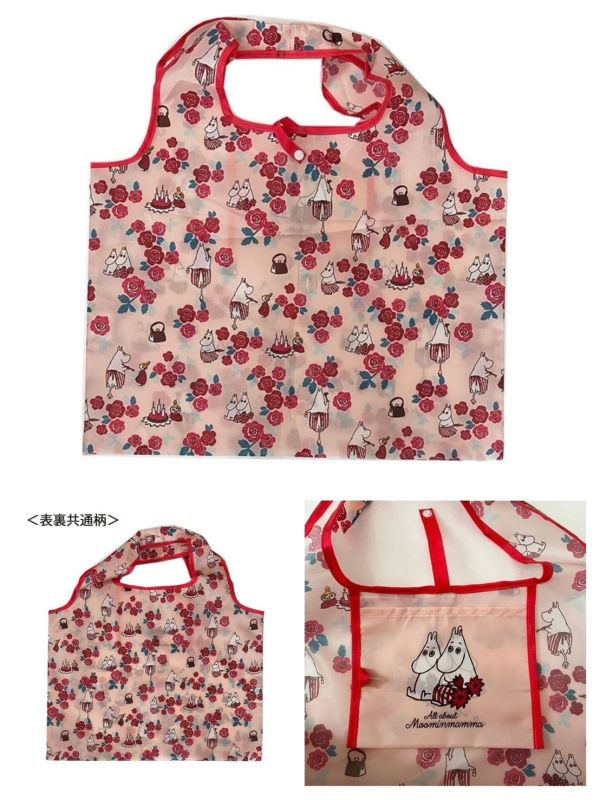 All about Moominmamma 周邊限定 