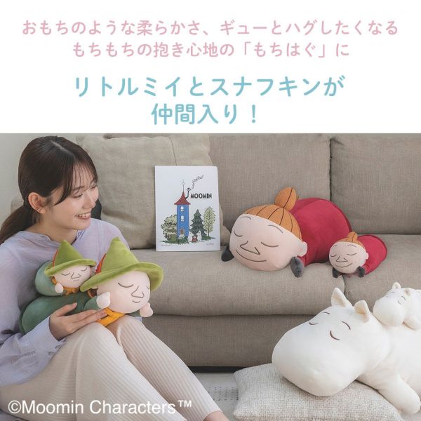 Moomin 趴睡毛絨麻糬抱枕 