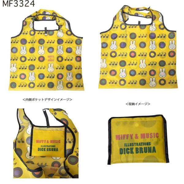Miffy 音樂購物袋 / 環保袋 
