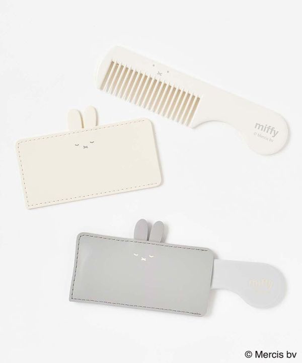 miffy 造型收納梳組 (兩色) 