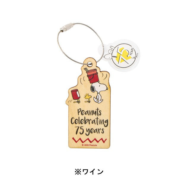 Peaunts史努比75週年木製鑰匙圈 