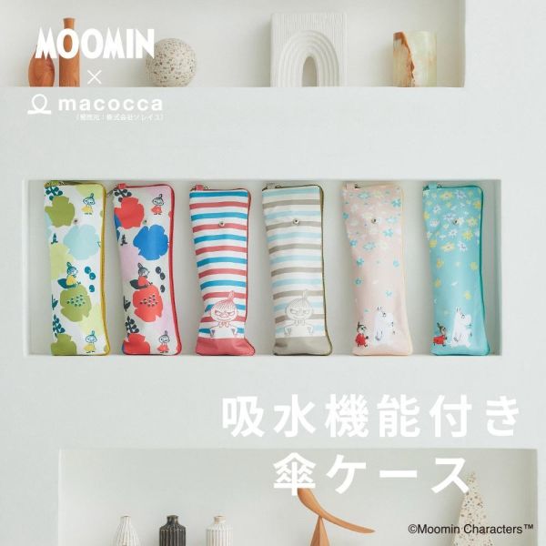 MOOMIN × macocca 聯名吸水傘套(兩款) 