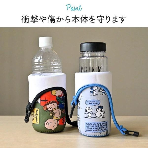 Snoopy 600ml 保冷保溫瓶套 