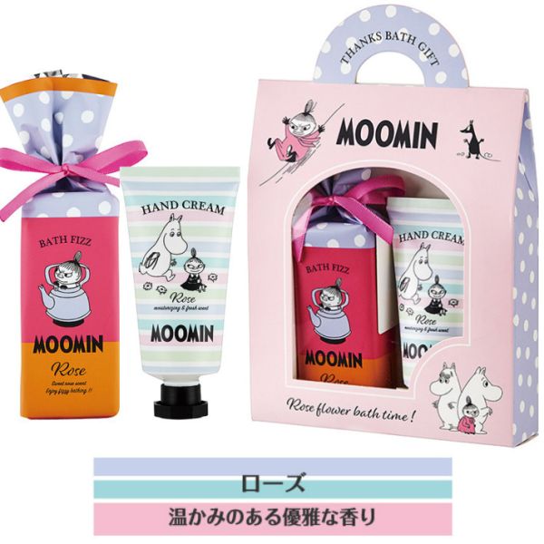 Moomin 沐浴小禮盒 