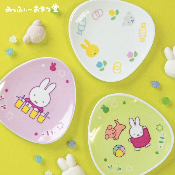 miffy おやつ堂 豆皿小碟系列 