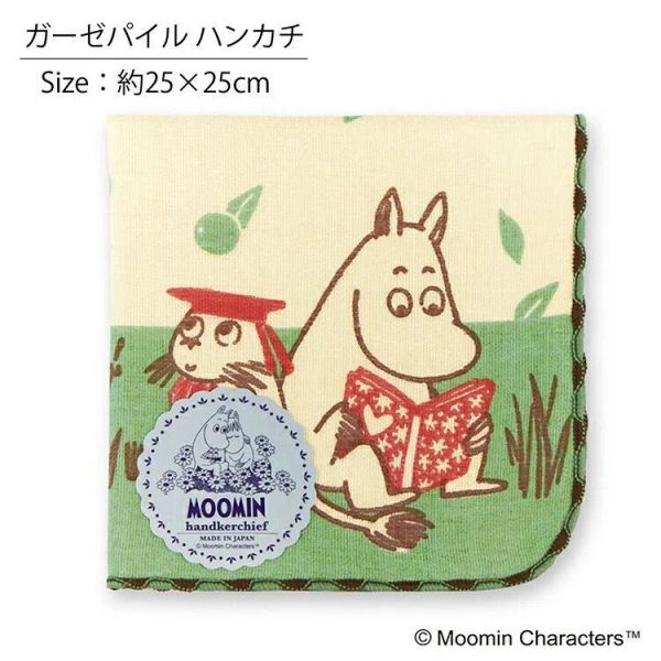 Moomin 多重紗手帕（日製） 