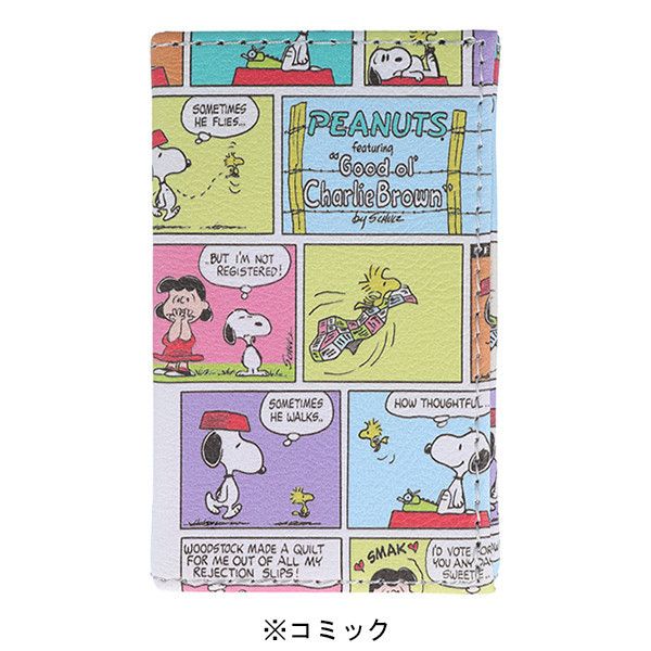 Snoopy 繽紛皮革置物筆筒 